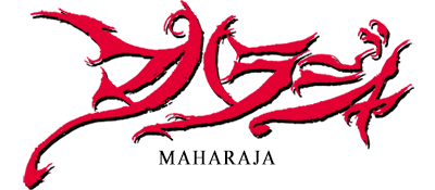 Maharaja logo for Famicom